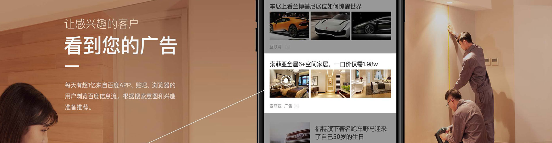 万源百度充值返点