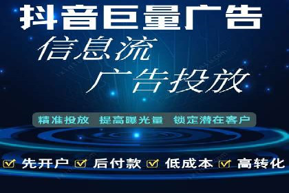电商平台信息流优化案例：销量翻倍的背后