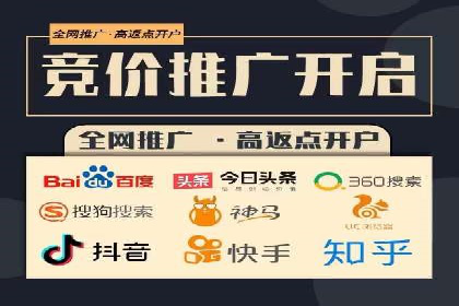 百度竞价代运营案例：从零到百万