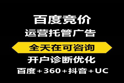 搜索引擎营销（SEM）广告的五大经典案例
