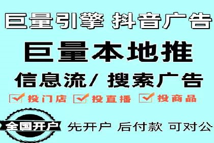 竞价端口开户全解析，实战案例